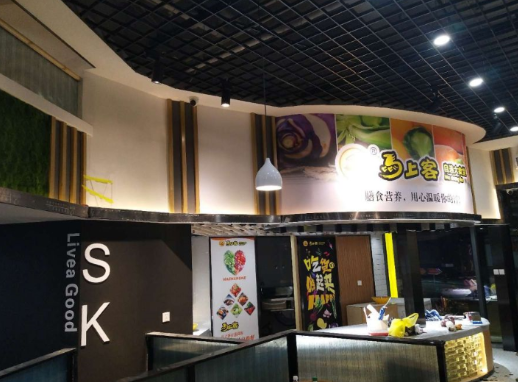 餐饮美食档口装饰