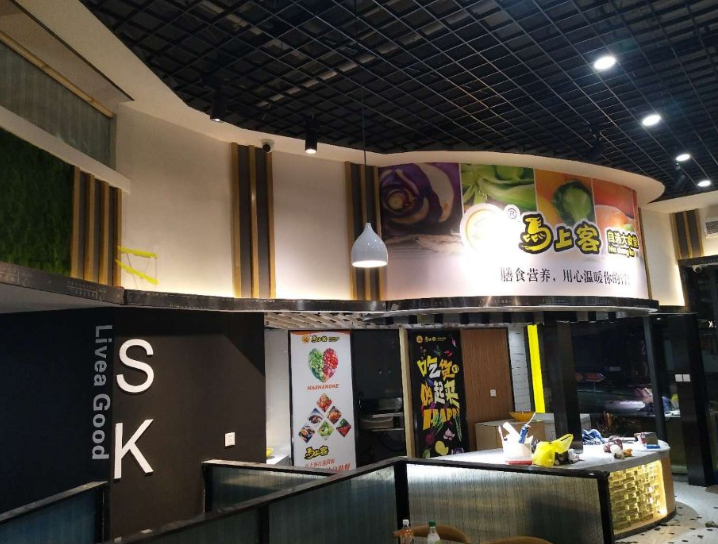 餐饮美食档口装饰