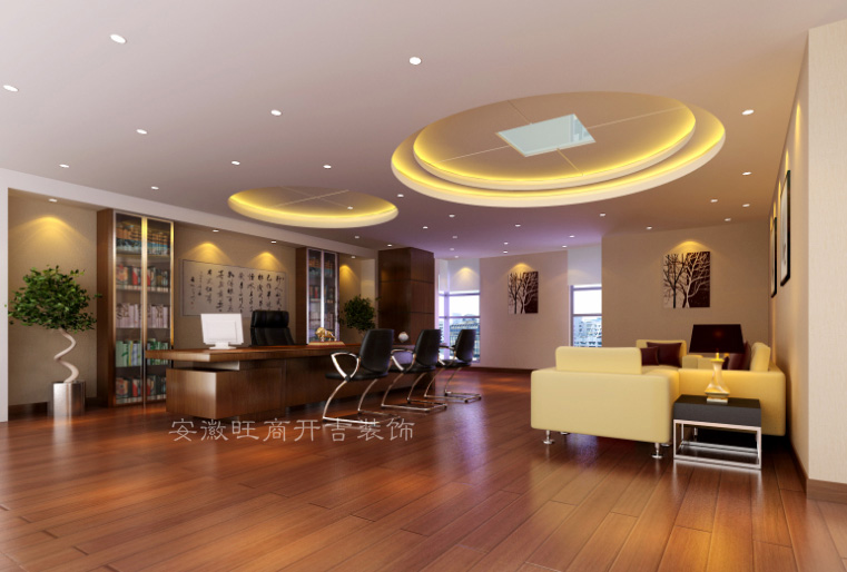 总经理办公室设计